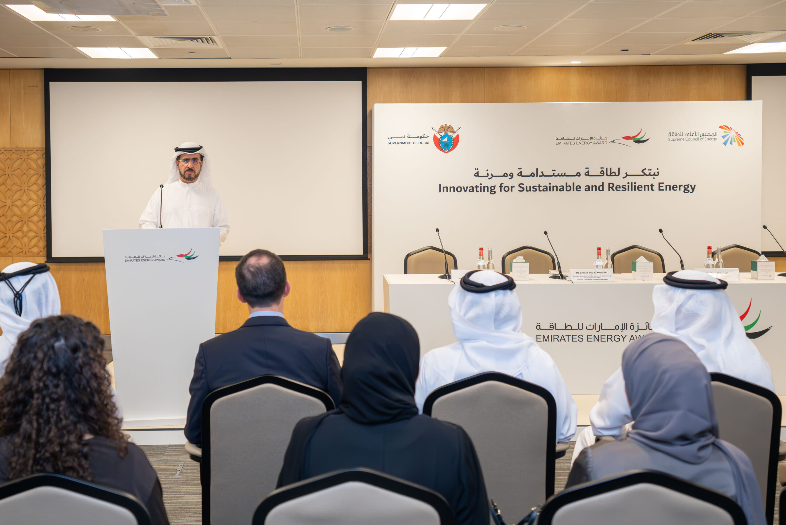 Emirates Energy Award launch event